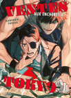 Image 1 : Ventes aux enchères à Tokyo - Livre (Manga) - Yaoi - Hana Collection