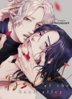 Image 1 : Ballad of the back alley - Livre (Manga) - Yaoi - Hana Book