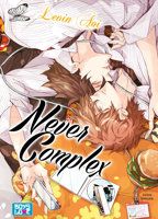 Never Complex - Livre (Manga) - Yaoi