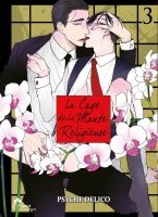 La Cage de la Mante Religieuse - Tome 03 - Livre (Manga) - Yaoi - Hana Collection