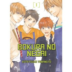 Bokura No Negai - Tome 01 - Livre (Manga) - Yaoi - Hana Collection