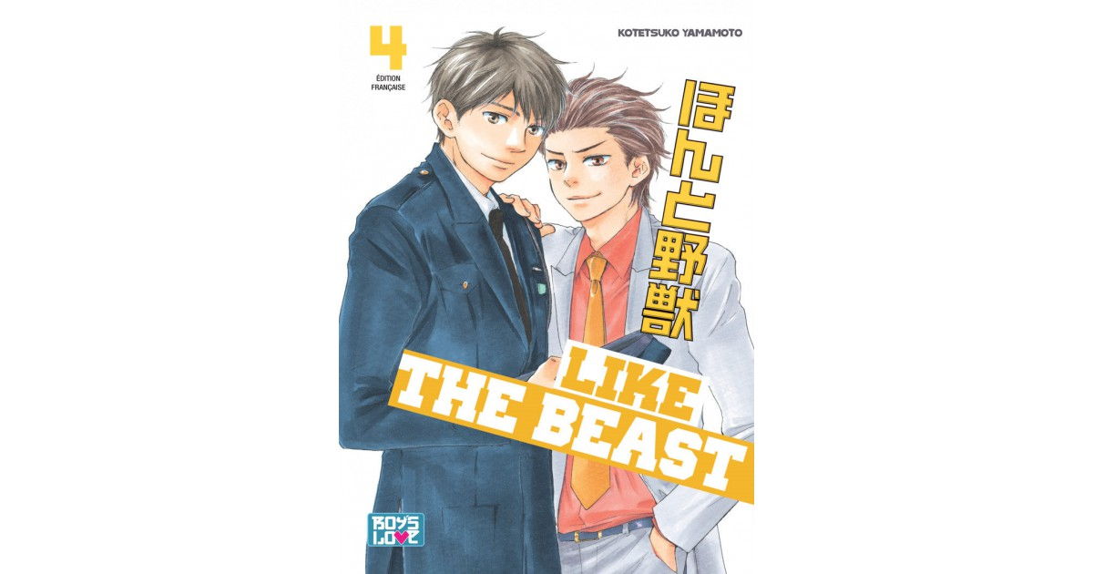 Like The Beast - Tome 04 | Hana Book : Manga Yaoi numérique