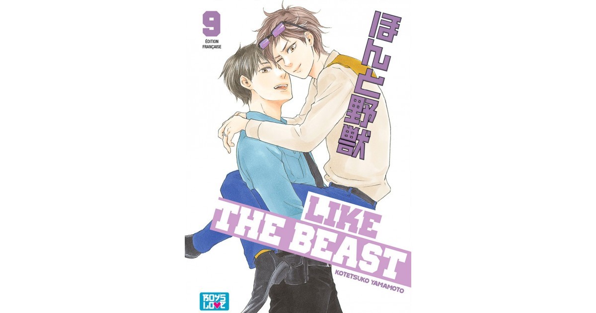 Like The Beast - Tome 09 | Hana Book : Manga Yaoi numérique