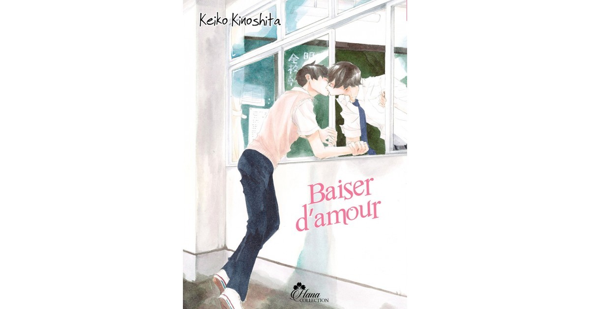 Kiss Mo Shiranai Kuseni - Tome 02 - Livre (Manga) - Yaoi - Hana - Keiko