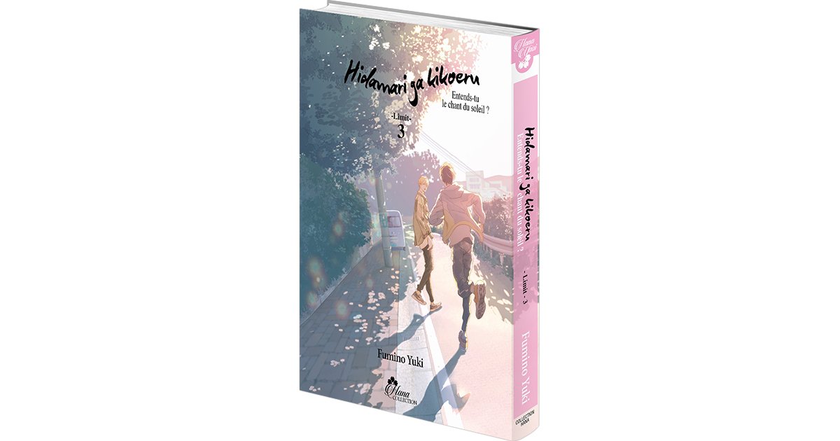 Hidamari ga Kikoeru - Tome 05 (Limit 3) | Hana Book : Manga Yaoi numérique