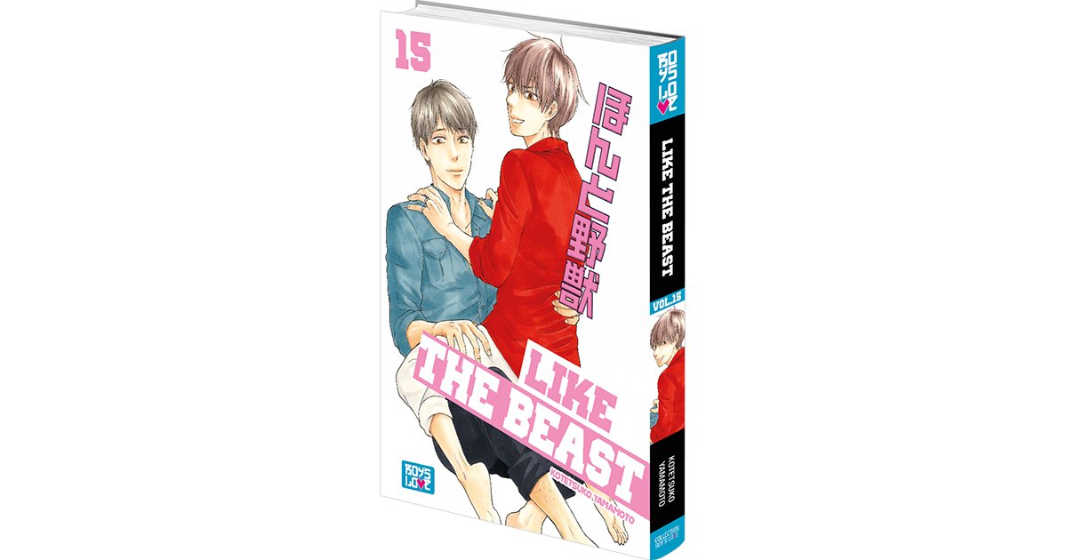 Like The Beast - Tome 15 | Hana Book : Manga Yaoi numérique