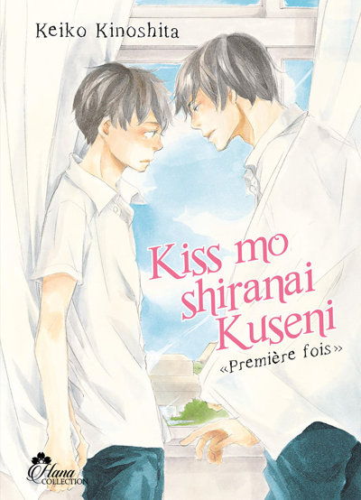 Kiss Mo Shiranai Kuseni (Baiser d'amour) - Tome 01 - Livre (Manga) - Yaoi - Hana Collection