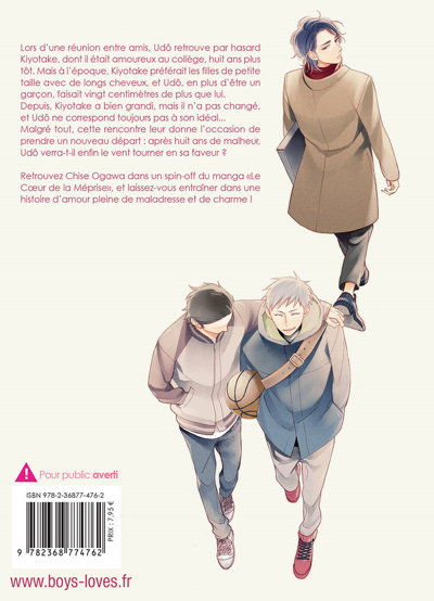 IMAGE 3 : The Story of never ending unhappiness - Livre (Manga) - Yaoi - Hana Collection