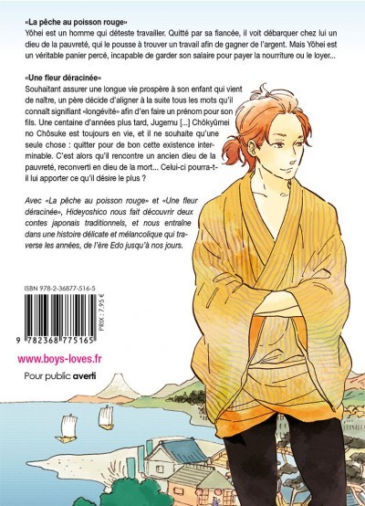IMAGE 3 : Nennen Saisai - Livre (Manga) - Yaoi - Hana Collection