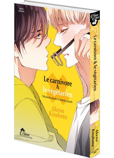 IMAGE 2 : Le carnivor et le végétarien - Livre (Manga) - Yaoi - Hana Collection