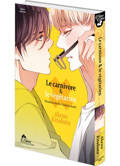 IMAGE 2 : Le carnivore et le végétarien - Livre (Manga) - Yaoi - Hana Collection