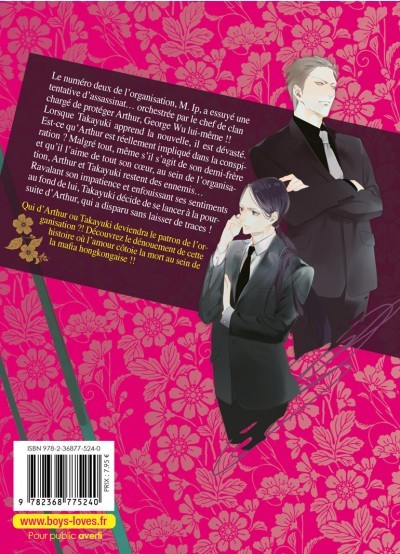 IMAGE 3 : HK Dragnet - Tome 02 - Livre (Manga) - Yaoi - Hana Collection