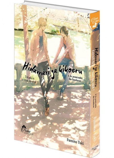 IMAGE 2 : Hidamari ga Kikoeru - Tome 02 (À la poursuite du bonheur) - Livre (Manga) - Yaoi - Hana Collection