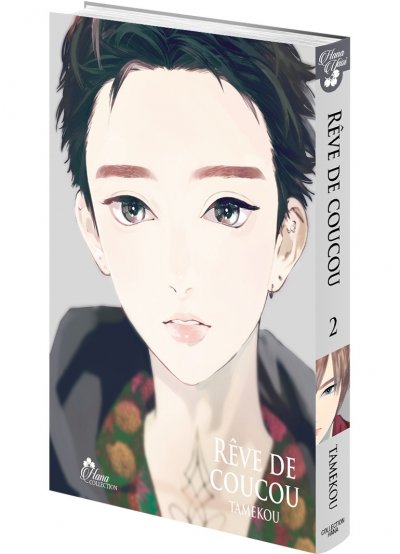 IMAGE 3 : Rêve de Coucou - Tome 02 - Livre (Manga) - Yaoi - Hana Collection