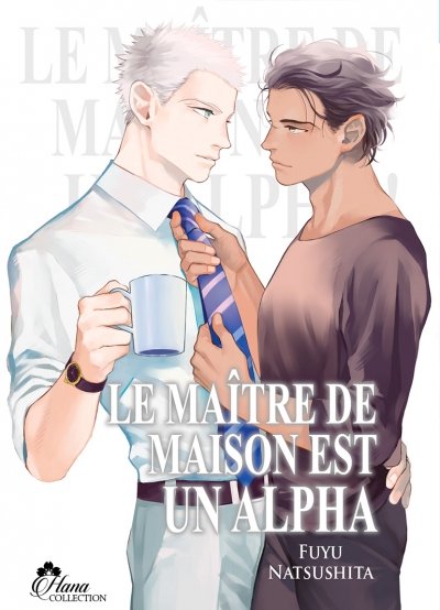 Le maitre de Maison est un Alpha - Livre (Manga) - Yaoi - Hana Collection