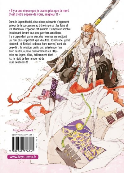 IMAGE 2 : Allégeance sous les cerisiers - Livre (Manga) - Yaoi - Hana Collection