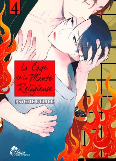 La Cage de la Mante Religieuse - Tome 04 - Livre (Manga) - Yaoi - Hana Collection