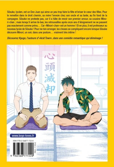 IMAGE 2 : Le libertin et le piège - Livre (Manga) - Yaoi - Hana Collection