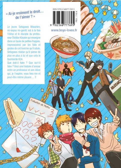 IMAGE 2 : Hitorijime My Hero - Tome 01 - Livre (Manga) - Yaoi - Hana Collection