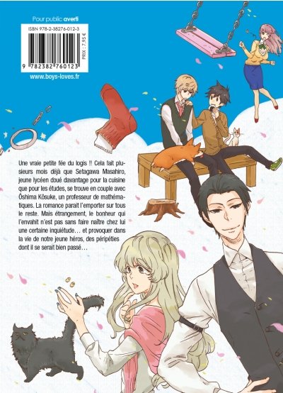 IMAGE 2 : Hitorijime My Hero - Tome 04 - Livre (Manga) - Yaoi - Hana Collection