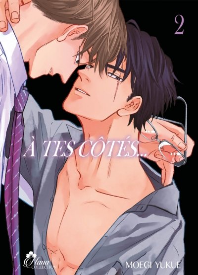 À tes côtés... - Tome 2 - Livre (Manga) - Yaoi - Hana Collection