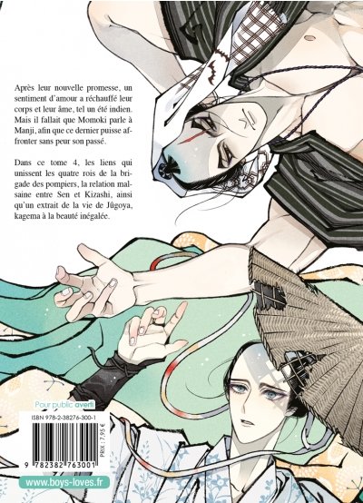 IMAGE 2 : Momo & Manji - Tome 04 - Livre (Manga) - Yaoi - Hana Collection