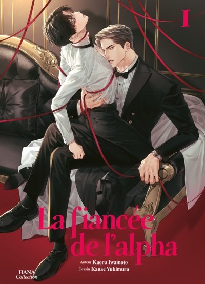 La fiancée de l'Alpha - Tome 1 - Livre (Manga) - Yaoi - Hana Collection