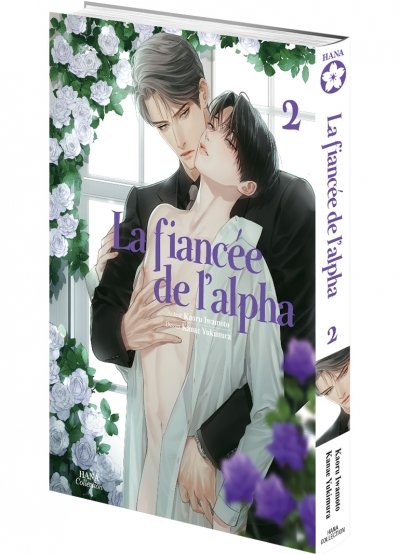 IMAGE 3 : La fiancée de l'Alpha - Tome 2 - Livre (Manga) - Yaoi - Hana Collection