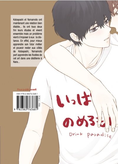 IMAGE 2 : Sa Taille XL... Toujours un bonheur - Tome 02 - Livre (Manga) - Yaoi - Hana Book