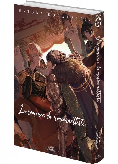 IMAGE 3 : La romance du marionnettiste - Livre (Manga) - Yaoi - Hana Collection