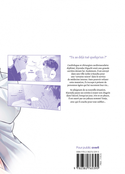 IMAGE 2 : Afterglow - Livre (Manga) - Yaoi - Hana Collection