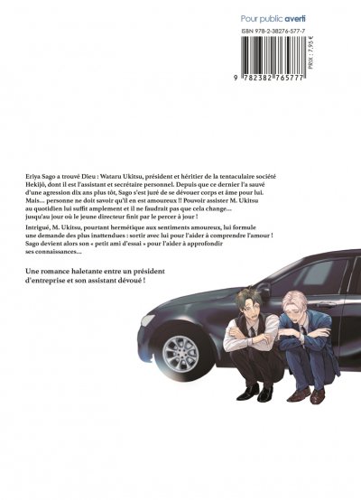 IMAGE 2 : Au service de Dieu - Livre (Manga) - Yaoi - Hana Collection