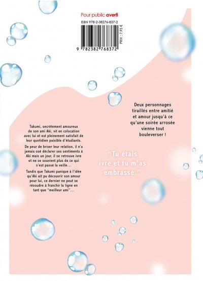 IMAGE 2 : Découvre ce que je veux - Livre (Manga) - Yaoi - Hana Book