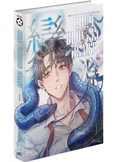IMAGE 3 : Cold Blooded Beast - Tome 01 - Livre (Webtoon)