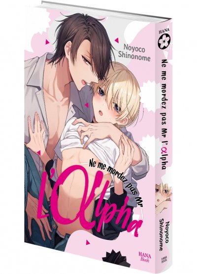 IMAGE 3 : Ne me mordez pas mr l'Alpha - Livre (Manga) - Yaoi - Hana Book