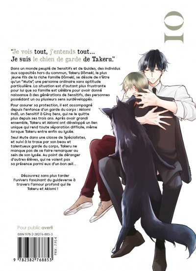 IMAGE 2 : Silent noise - Tome 01 - Livre (Manga) - Yaoi - Hana Book