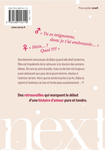 IMAGE 2 : Dévorée par mon ancien crush - Livre (Manga)
