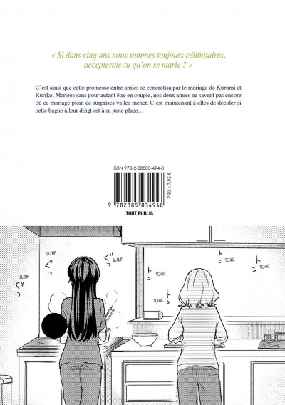 IMAGE 2 : Mariée à ma meilleure amie - Tome 01 - Livre (Manga)