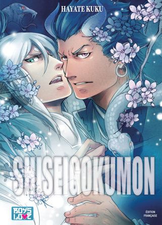 ShiseiGokumon - Livre (Manga) - Yaoi