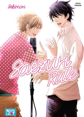 Saezuri Rule - Livre (Manga) - Yaoi