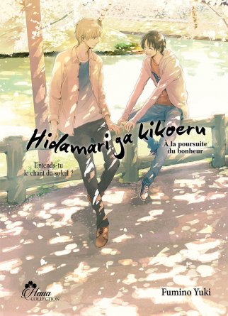 Hidamari ga Kikoeru - Tome 02 (À la poursuite du bonheur) - Livre (Manga) - Yaoi - Hana Collection