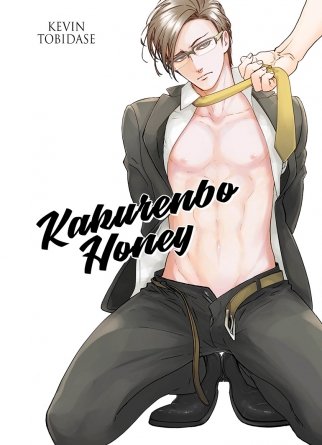 Kakurenbo Honey - Livre (Manga) - Yaoi - Hana Collection