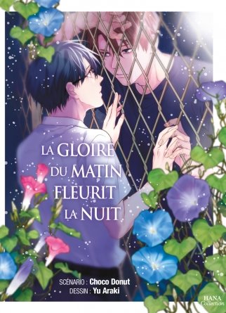 La gloire du matin fleurit la nuit - Livre (Manga) - Yaoi - Hana Collection