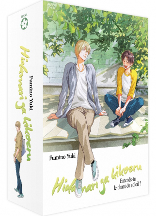 Hidamari ga Kikoeru - Tome 08 + Coffret Vide Collector limité