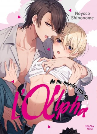 Ne me mordez pas mr l'Alpha - Livre (Manga) - Yaoi - Hana Book