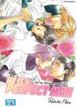 He is a Perfect Man - Tome 04 - Livre (Manga) - Yaoi
