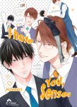 I hate you, Sensei - Livre (Manga) - Yaoi - Hana Collection