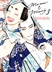 Momo & Manji - Tome 03 - Livre (Manga) - Yaoi - Hana Collection
