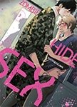 Zombie Hide Sex - Tome 3 - Livre (Manga) - Yaoi - Hana Collection