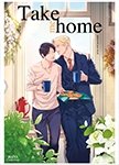 Take me home - Livre (Manga) - Yaoi - Hana Collection